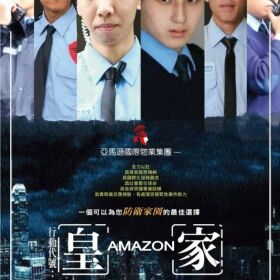 桃園南崁物業保全公司推薦-南崁豪宅物管、酒店式管理、特勤保全｜克莉絲汀國際物業&amp;皇家遊騎兵保全