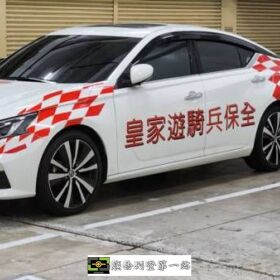 桃園八德保全公司推薦-亞馬遜國際物業＆黑水特勤保全＆克莉絲汀國際物業.