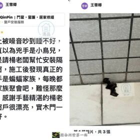 清品 QinPin｜門窗・窗簾・居家修繕 |老屋翻新|門窗|隔音窗|窗簾|實木門