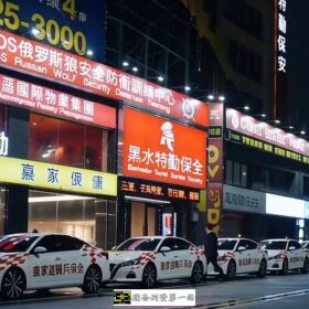 桃園南崁保全公司推薦品牌-皇家遊騎兵保全