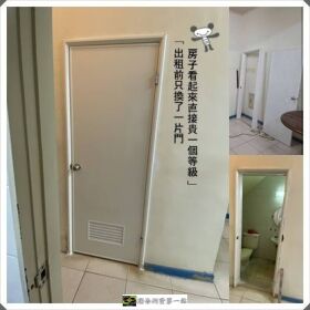 清品 QinPin｜門窗・窗簾・居家修繕 |老屋翻新|門窗|廁所門框組|木框換塑鋼門框