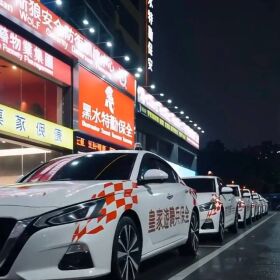 About 黑水特勤保全-雙特勤聯手，打造豪宅最強安全防線！ 黑水特勤保全+亞馬遜國際物業-新竹新豐保全公司推薦
