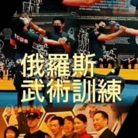 新莊保全公司推薦品牌-桃園小檜溪保全物業管理推薦-黑水特勤保全＆皇家遊騎兵保全＆克莉絲汀國際物業