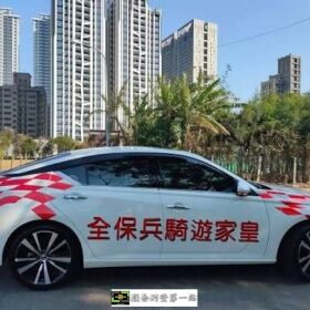 桃園南崁保全公司推薦｜安全首選｜特勤保安｜亞馬遜國際物業