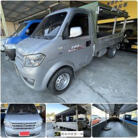 《鑫宏車業》新進車輛 DFSK廠牌 免離合器 手自排 任何人都會開上路