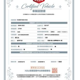 《鑫宏車業》新進車輛 DFSK廠牌 免離合器 手自排 任何人都會開上路