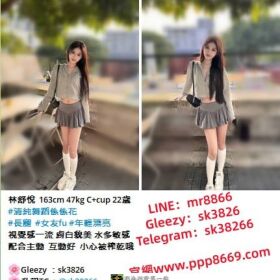 努力生活，也別忘了享受生活  電 報 sk38266