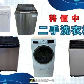 高品質中古家具現貨供應