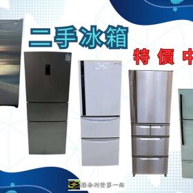 高品質中古家具現貨供應