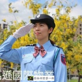 竹北保全公司推薦-竹北物業管理推薦-安全首選-皇家遊騎兵保全&amp;克莉絲汀國際物業管理