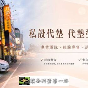 房屋想賣卻卡在私人抵押？陽信開發「買賣代墊」服務幫您處理