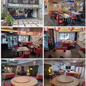 頂讓日式餐廳店面#999842
