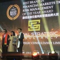 GS 環球策略有限公司榮獲「最佳金融市場交易風險管品牌」大獎