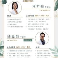 瘦身專家推薦│台南東區最受歡迎的減肥中醫，ptt＆dcard口碑一級棒