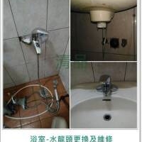 【清品 QinPin｜門窗・窗簾・居家修繕】 台南市永康|居家宅修|廚房|更換水龍頭