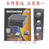 方橘子小舖 工廠直營 電話置物架 旋轉電話架 高品質 超低價339元/個(CH-263)