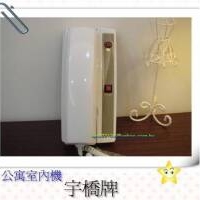 ●三重.蘆洲●泰山●土城●北市●維修俞氏對講機●電鎖安裝修理●0921432888