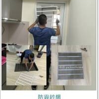 清品 QinPin｜門窗・窗簾・居家修繕 |老屋翻新|門窗|裝潢修繕|居家宅修|防霾紗窗網