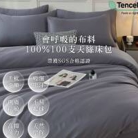 蝦不可失 夏日排汗吸濕涼感床包