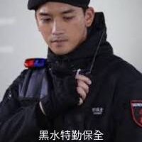 淡水保全物業公司推薦品牌-淡水新市鎮保全物業管理推薦-亞馬遜國際物業＆皇家遊騎兵保全