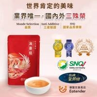 蝦不可失 2025滴雞精養身首選錦標賽