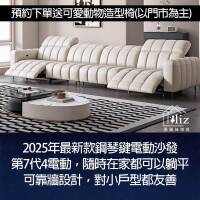 2025最新款義大利家具展 暨家設計用品採購節 ?#義大利復刻傢俱?#精品傢俱? #復刻沙發訂做  45年的工廠專門生產義大利復刻傢俱 工廠直營 實體店面? 《比外面市價少50%以上 》你絕對沒看錯！