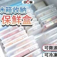 蝦不可失 2025微波冷凍保鮮盒大賞