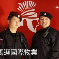 桃園中路特區保全公司推薦-桃園中路特區保全推薦-皇家遊騎兵保全-桃園市經國路108號3樓