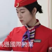 新竹芎林保全公司推薦-新竹物業管理推薦-安全首選-皇家遊騎兵保全&克莉絲汀國際物業