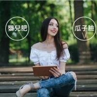 健康醫療網 | 擺脫嬰兒肥！分層口內取脂還你立體小V臉