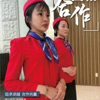 桃園保全推薦- 桃園物業保全公司推薦品牌-桃園南崁大園保全物業管理推薦-亞馬遜國際物業＆黑水特勤保全
