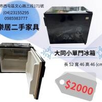 震驚！你不知道的二手家具秘密：CP值高到讓你尖叫，不買會後悔！