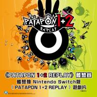 免費玩《PATAPON 1+2 REPLAY》，體驗抽遊戲片