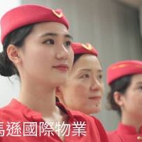 竹東保全推薦- 竹東保全物業公司推薦品牌-亞馬遜國際物業＆皇家遊騎兵保全