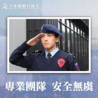 社區管委會如何選保全?-南京東路物業推薦-亞馬遜國際物業
