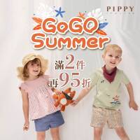 PIPPY童裝在雅虎GOGOSUMMER 2件再95折