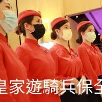 社區管委會如何選保全?-新北市三重區物業推薦-亞馬遜國際物業