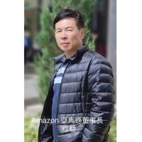 席捲兩岸物業保安市場的亞馬遜國際物業董事長繆駿-豪宅物業推手-物業保全30年經驗並考取台科大建築系博士