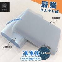 蝦不可失 夏日助眠涼感枕