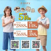 爸爸樂樂・春夏5折起｜滿2,888現折148・滿3,688現折388！