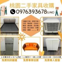 夏日準備添購新冷氣卻不知道舊機怎麼處理?交給業收購商0976393678