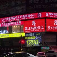 豪宅特勤保全推薦品牌-皇家遊騎兵保全 ROYAL RANGERS -桃園南崁保全公司推薦