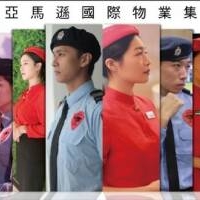 新竹香山保全公司-香山特勤保全公司-黑水特勤保全＆皇家遊騎兵保全