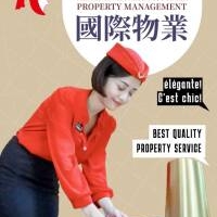 新莊保全公司推薦-豪宅安全屏障，守護財產最佳保安公司-皇家遊騎兵保全＆黑水特勤保全公司