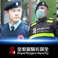桃園觀音保全公司推薦-皇家遊騎兵保全＆黑水特勤保全＆亞馬遜國際物業