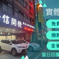 持分房屋買賣有哪些管道?請指名持分收購專家-陽信開發