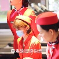 豪宅物業管理特勤保全推薦品牌-亞馬遜國際物業＆皇家遊騎兵保全 -楊梅富岡保全公司推薦