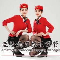社區管委會如何選保全?-新北市新店區物業推薦-亞馬遜國際物業