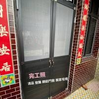 【清品 窗簾|鋼鋁門窗|居家宅修】 透天屋翻新|門窗|居家宅修|雙開式鋁合金紗門