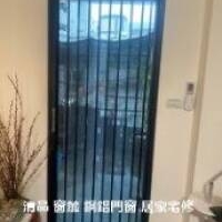 【清品 窗簾|鋼鋁門窗|居家宅修】餐廳|便當店|飲料店翻新|門窗|居家宅修|金屬摺紗